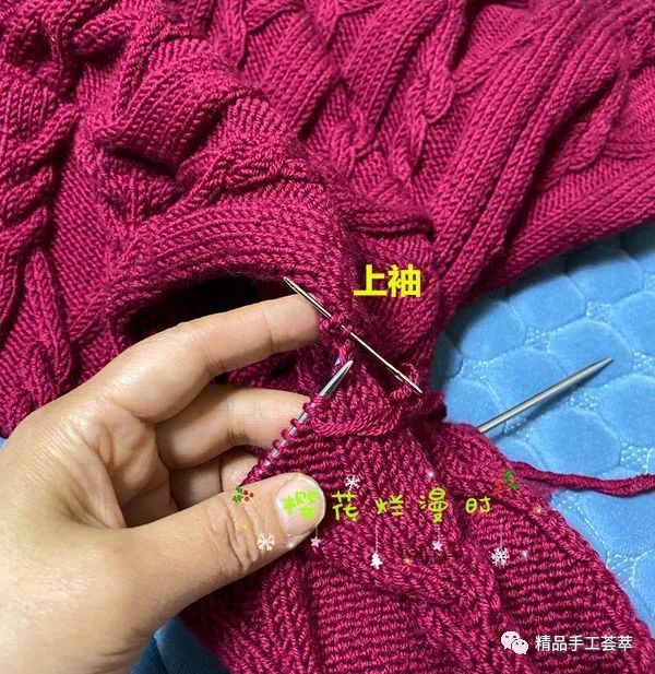 仿大牌女士塌肩套头毛衣的详细织法教程