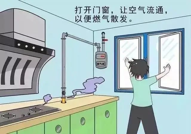 营口人关乎生命安全燃气泄漏自查方法学起来