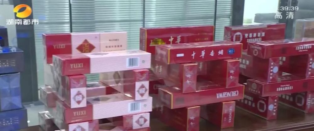 假烟举报