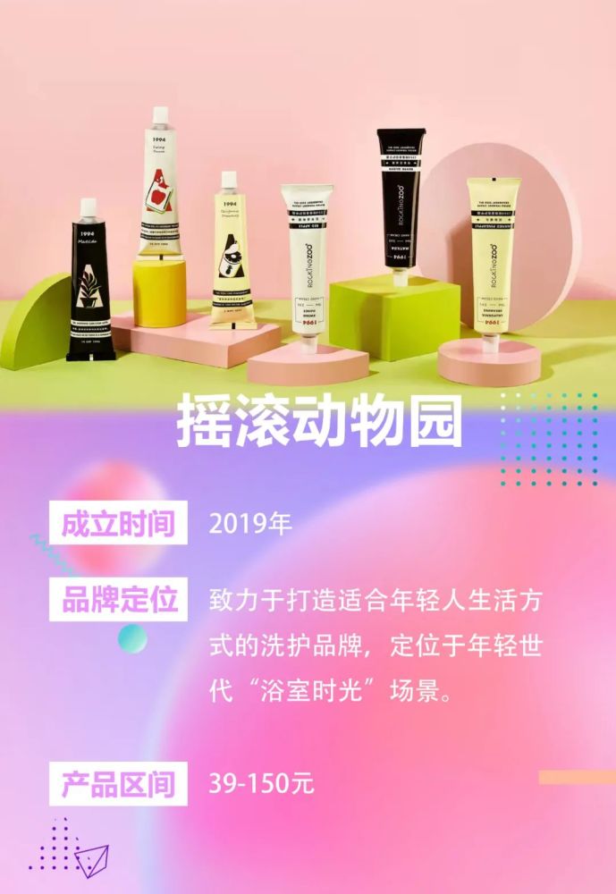 新锐说摇滚动物园的进浴路线