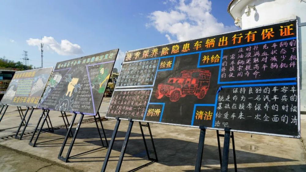 人保养计划具体到天制定具体的保养措施和流程各部队纷纷开展动员大会