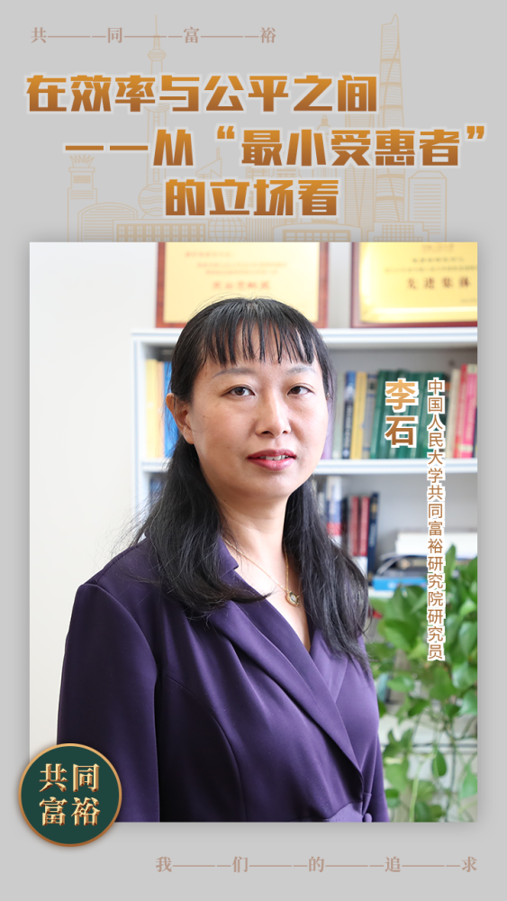 文稿来源:中宏网微信编辑:涂成人大国发院是中国人民大学集全校之力