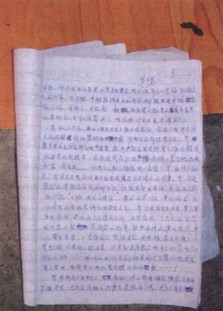 2006年朱大鹏杀妻灭女案:仇父,杀妻灭女,碎尸食尸的冷血狂魔_腾讯新闻