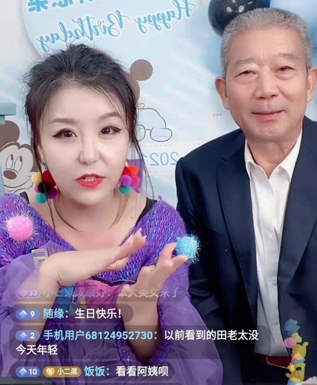 67岁生宝宝天赐2周岁生日直播爸爸全程出镜带货妈妈好年轻