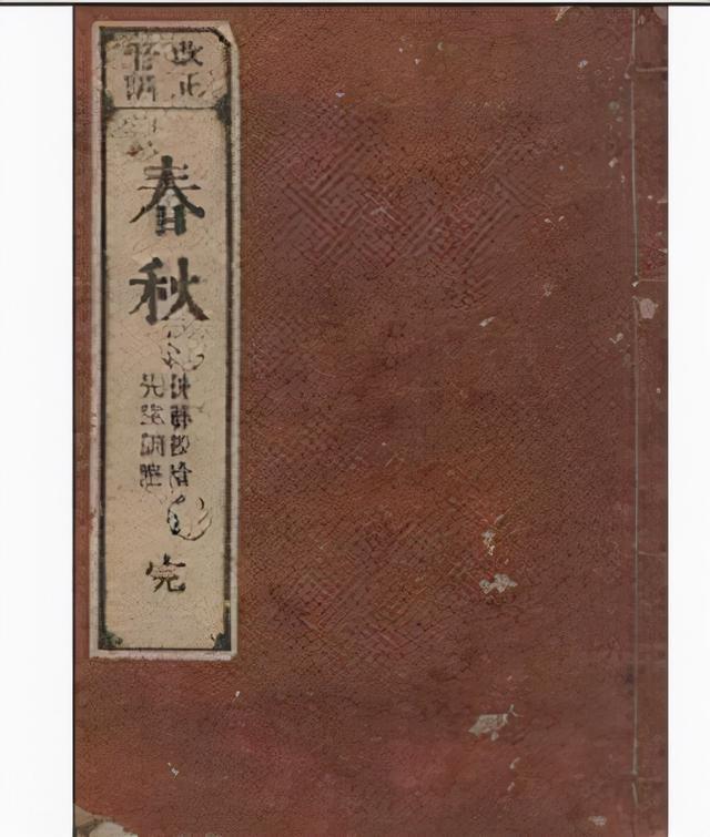 就是因为经常读《春秋》这一类的史书,关羽才如此得忠肝义胆,义薄云天