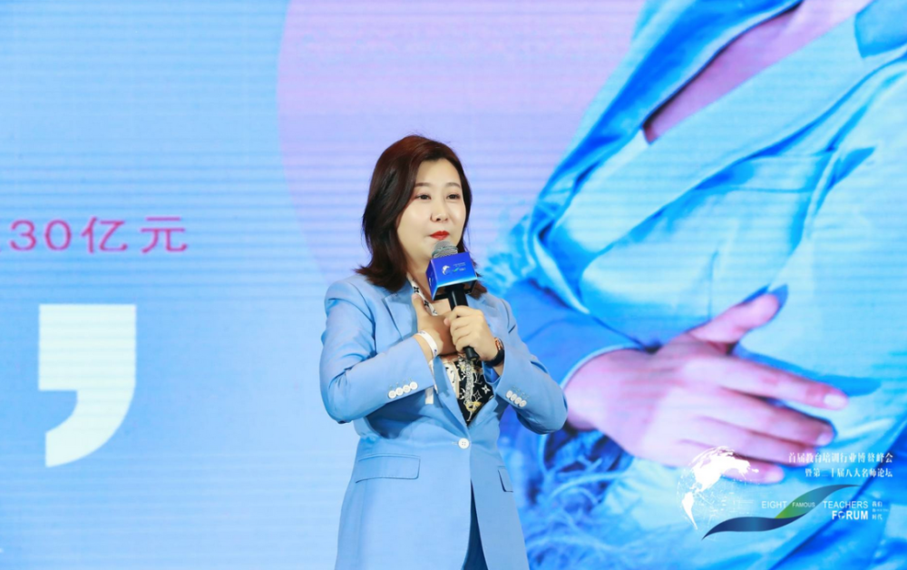 教育培训行业的大事_腾讯新闻