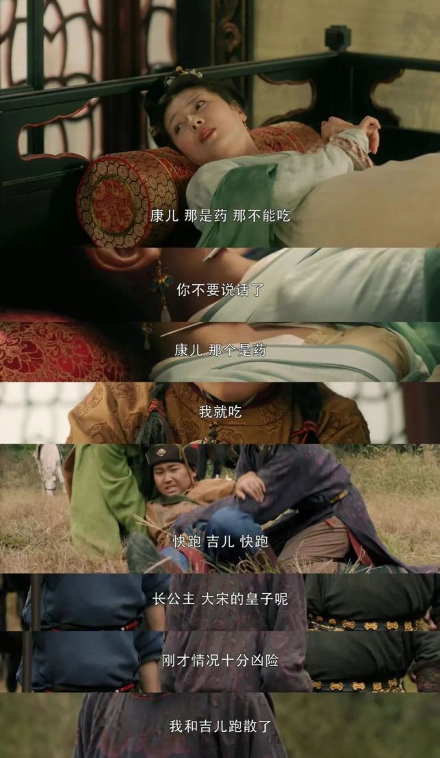 接下来,辽宋确定双方质子的养母,刘娥受命抚养辽质子耶律康.