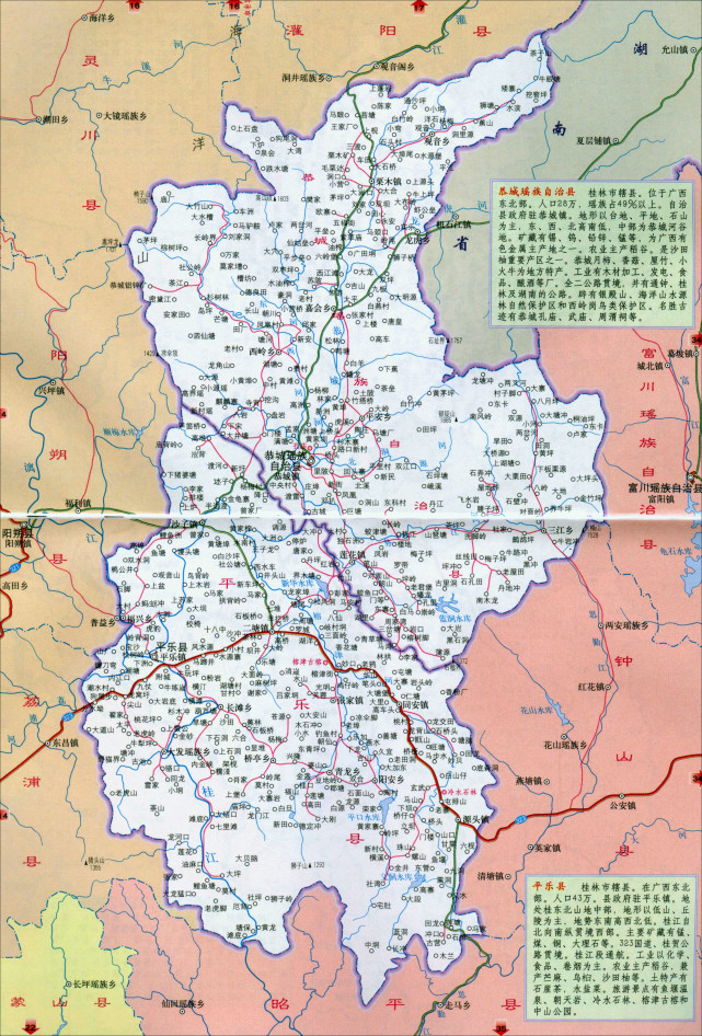 最多的镇仅六万多人,最少六千多人|桂林|恭城县|广西|第六次全国人口