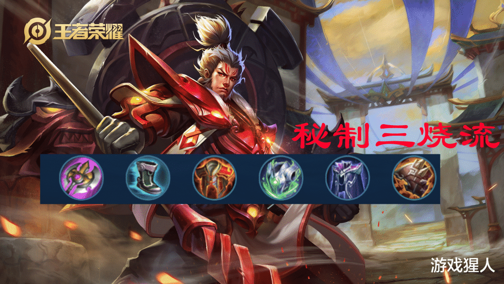 王者荣耀1025更新张飞史诗级加强买专精装后张飞不当辅助变战神