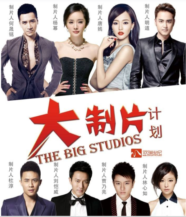 欢瑞世纪真的很厉害旗下男艺人演技都很棒名气也都很高