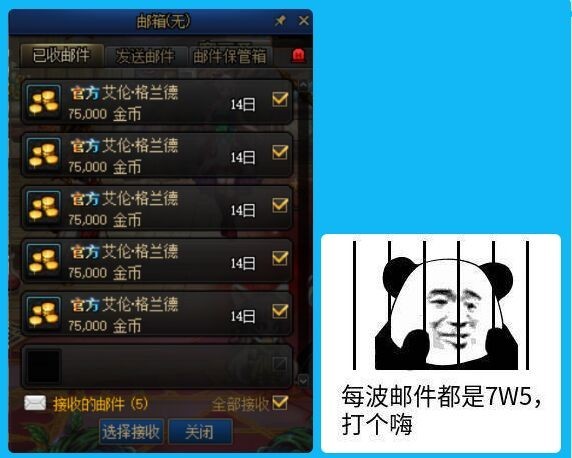 风暴航路=云上长安>希洛克/奥兹玛>红玉的诅咒>周常地下城的顺序搬砖