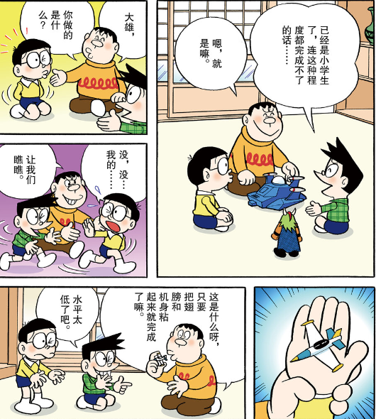 哆啦A梦：我们的地球，恐龙灭绝说不定也是这样来的-古次元