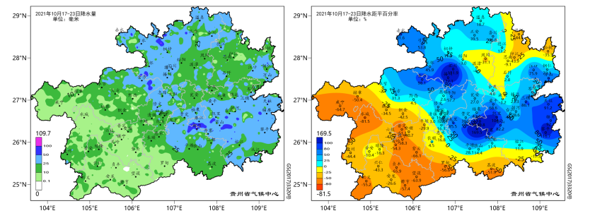 氣溫又要降!本週貴州陰雨天為主