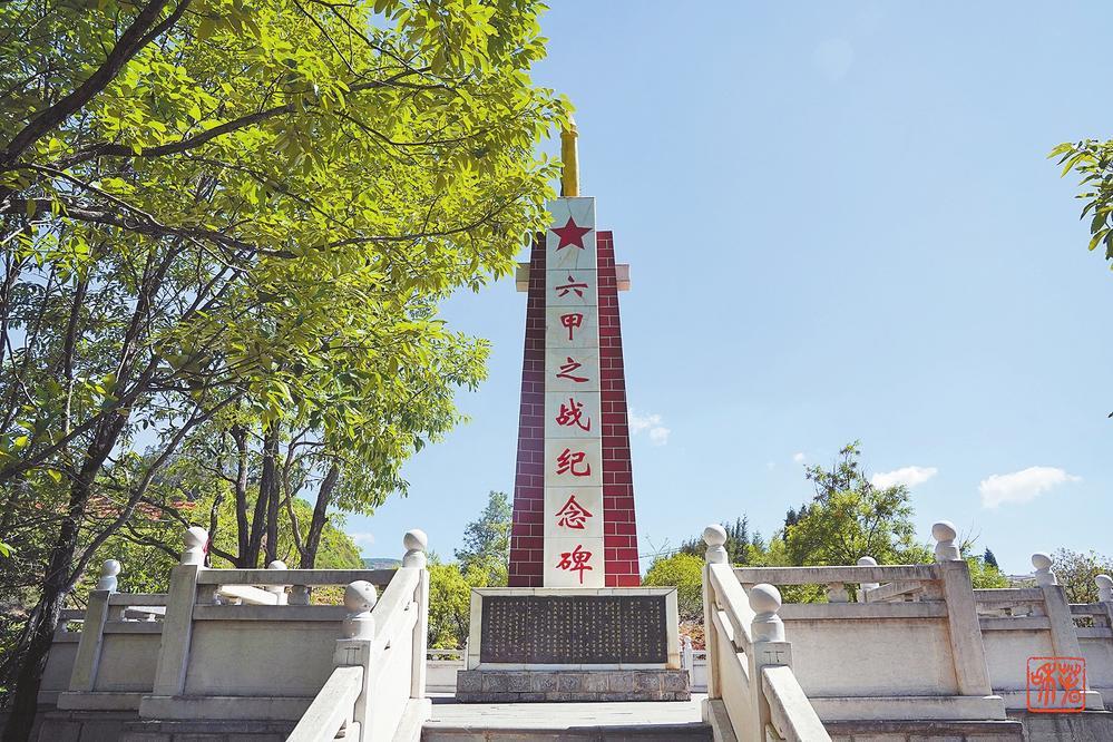 原创英雄画卷辉映云岭