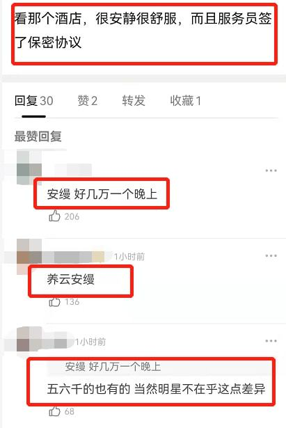 孟美岐“受伤最深”名单波及众多：王一博周震南都无辜被提及