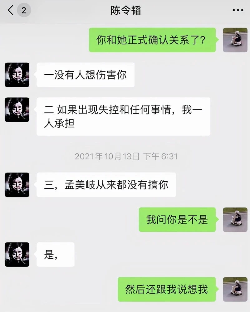 孟美岐“受伤最深”名单波及众多：王一博周震南都无辜被提及