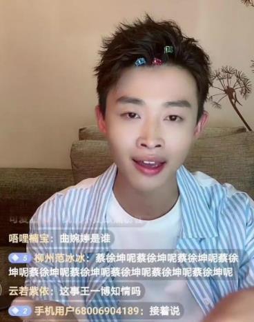 谢明皓首次晒证据举报林俊杰偷税漏税超一亿直播间意外被关闭