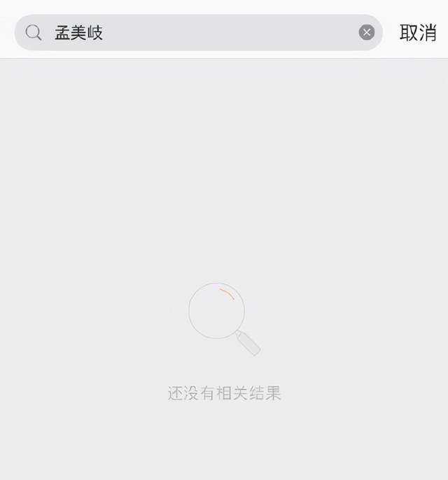 一年級上冊語文內容說不出全民交往秒破孟承認吳京嗓子測速啞全民優打手機卡9元