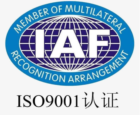 iso9001(質量管理體系)主流的認證機構有哪些|iso9001|英國標準協會|s