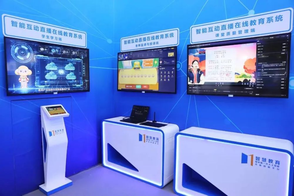 针对在线教育大规模,高并发,强互动的需求,好未来推