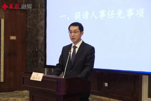 唐晓东任苏州市副市长