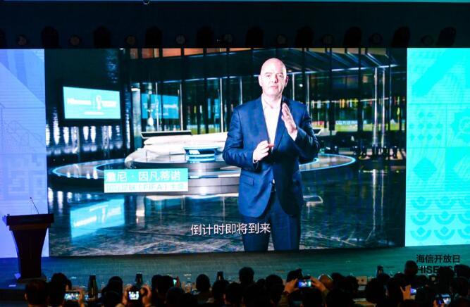 海信 国际足联宣布：海信正式赞助2022年卡塔尔世界杯