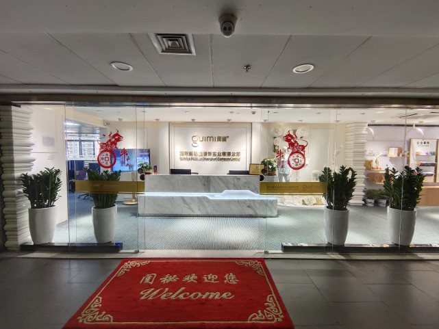 加盟闺秘内衣品牌—免加盟费政策且保姆式服务无忧开店