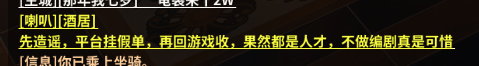 米哈游又一3A新作被曝光，模型已成型？玩家：尝到了原神的甜头颐和园楹联典故