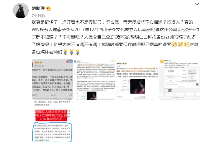 “消失”三个月之后，李子柒现身央视访谈，她已经没事了？