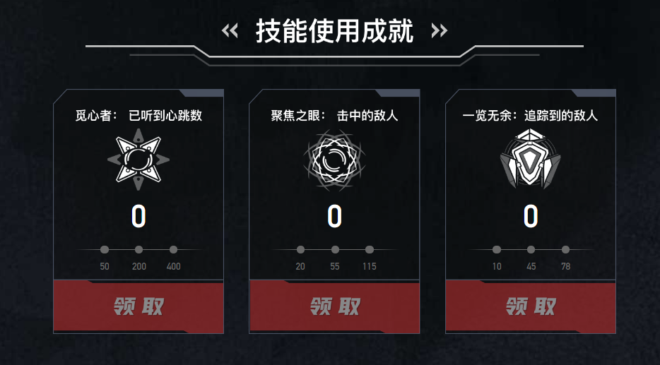 apex小黑盒加速器挑战赛是什么怎么参加