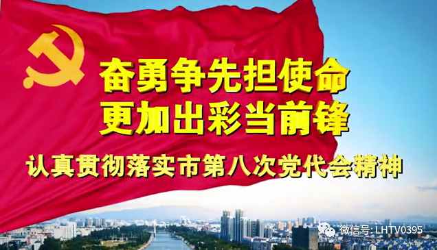 漯河富豪排行_河南漯河富豪榜大洗牌,万隆身价缩水70亿,一人为还债创业成富豪