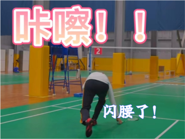 钓王邓刚玩出新花样用鱼竿挑战美女球员结局尴尬以闪腰收场