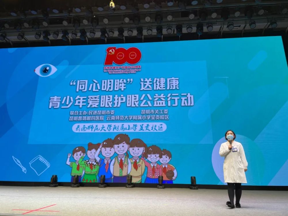 在讲座现场,袁湘华主任用通俗易懂的语言,介绍了人眼的基本构成及近视