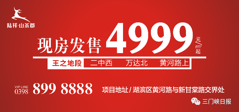 深度揭秘（房展会2021总结）房展会2021苏州，(图5)