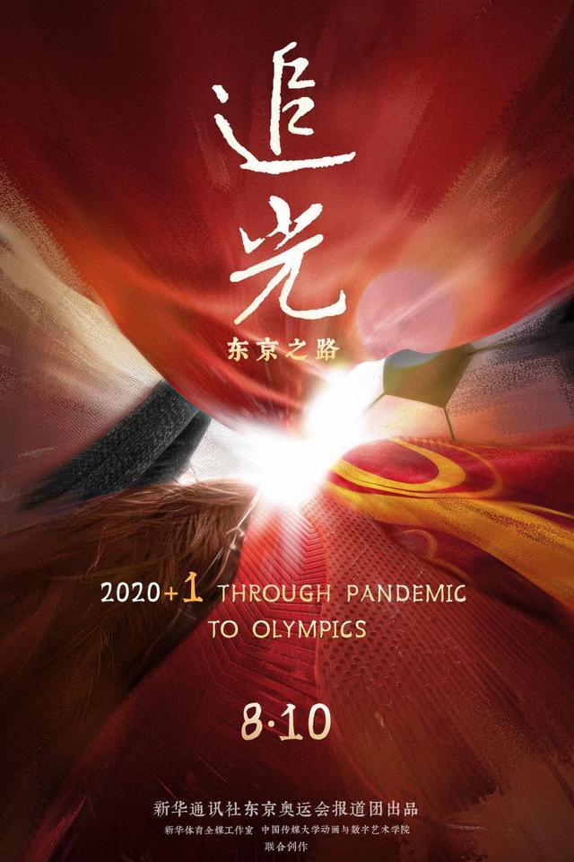 2021中国（广州）国际纪录片节初评进行中！超3000部作品参评参展