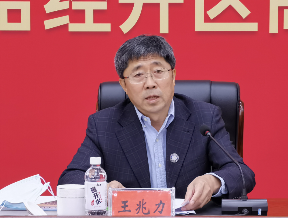 王兆力:牢记初心使命担起时代重任干出加速度 当好"工业强市"主引擎