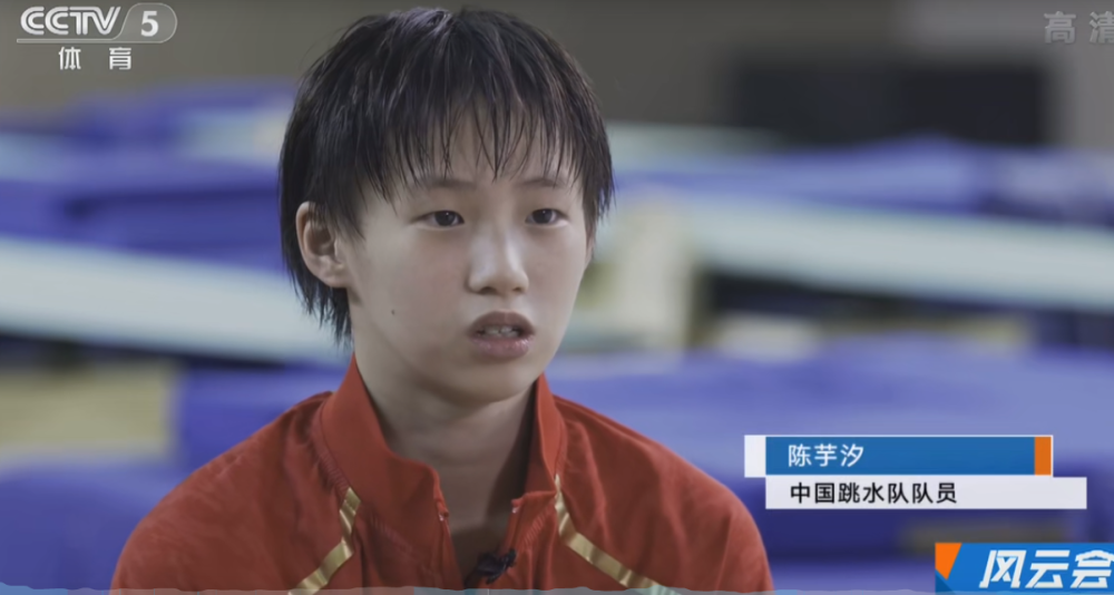 全红婵警告陈芋汐东京奥运推迟1年曾说谁也不知道会不会有小的上来