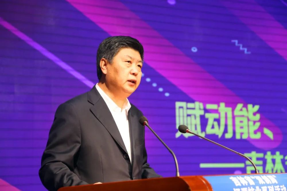 辽源市作为资源枯竭型城市转型示范载体和传统产业转型智能制造典型