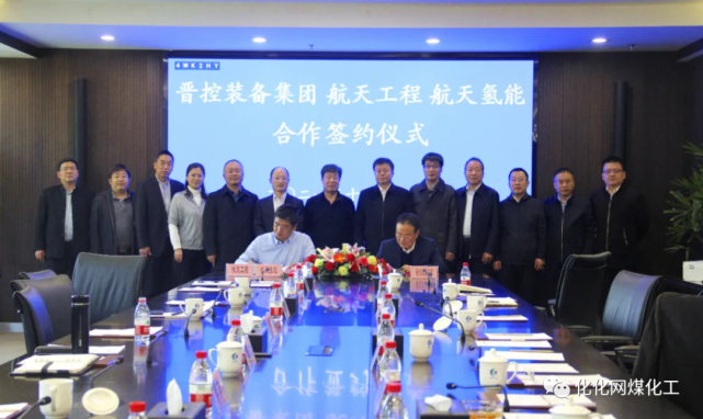 晋控装备集团党委书记,董事长宣宏斌,副总经理张晋峤,航天工程公司