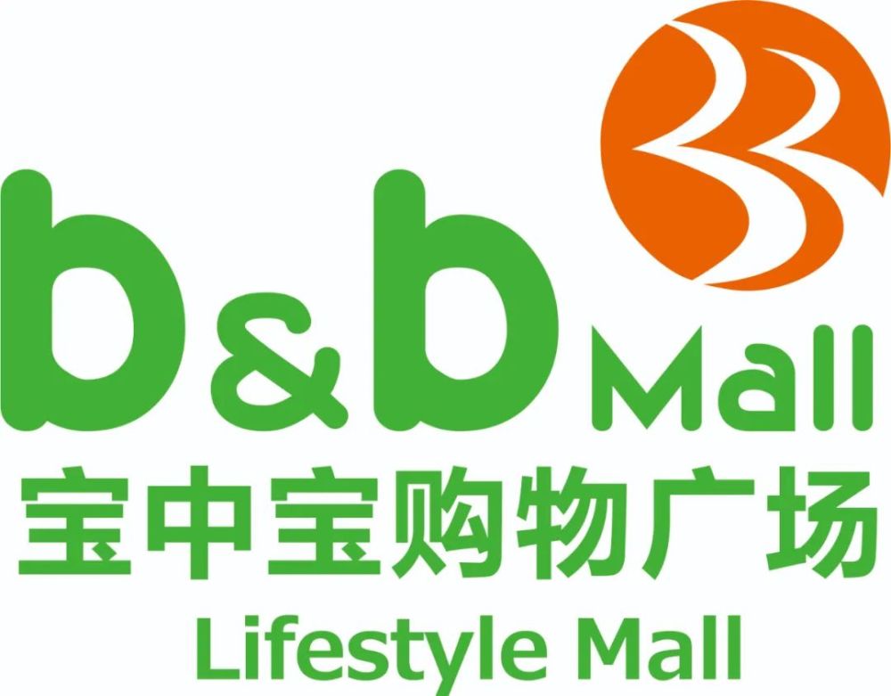 宝中宝购物广场总店座落于原玉林市博白县汽车总站斜对面的南洲南路最