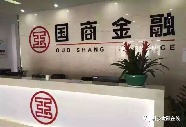 国商系涉嫌非吸被立案 车健的百亿集团陷逾期漩