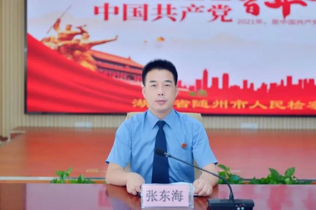 初心如磐使命在肩记身边的先进典型张东海同志