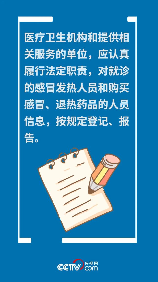 青島疾控:這些人立即報備,做好這些事