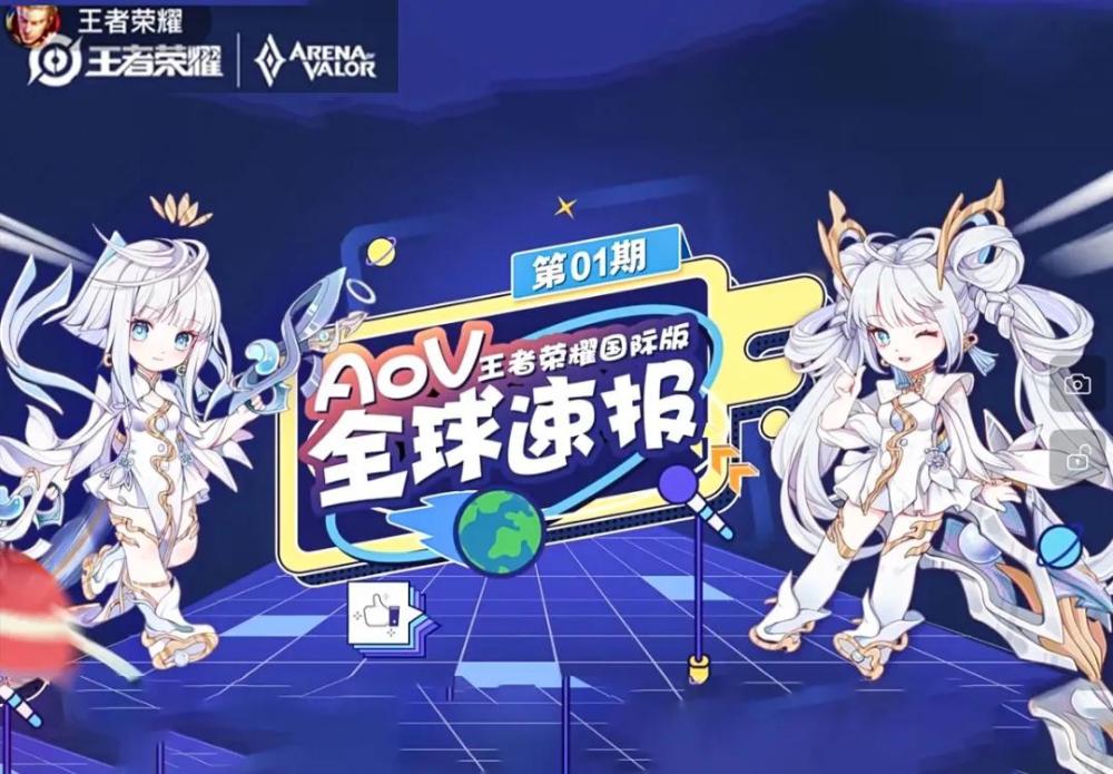 《王者荣耀》孙尚香联动皮肤曝光！国服玩家狂欢，史无前例的福利要来了