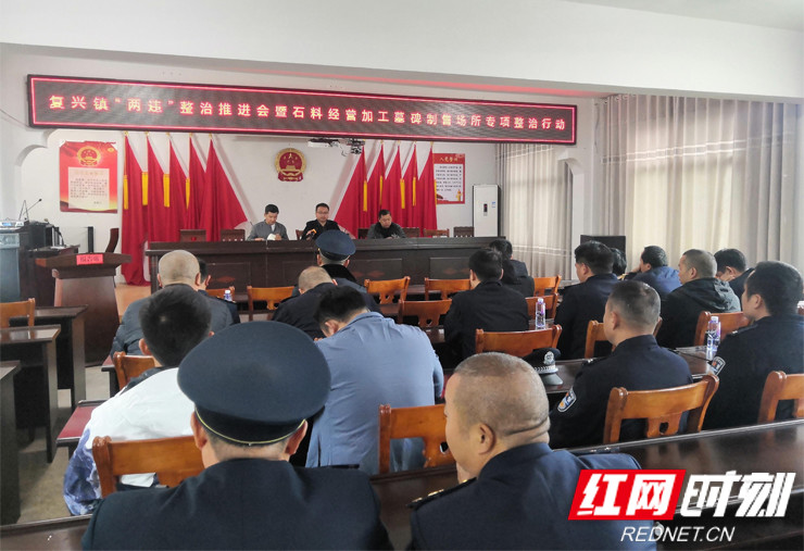 保靖县复兴镇:重拳出击 强力查处"两违"行为