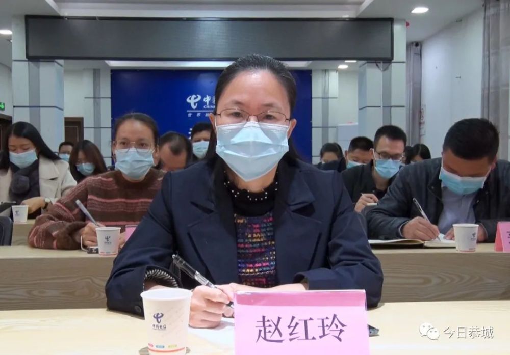 10月22日,全国新冠肺炎疫情防控工作电视电话会议召开,副县长赵红玲及