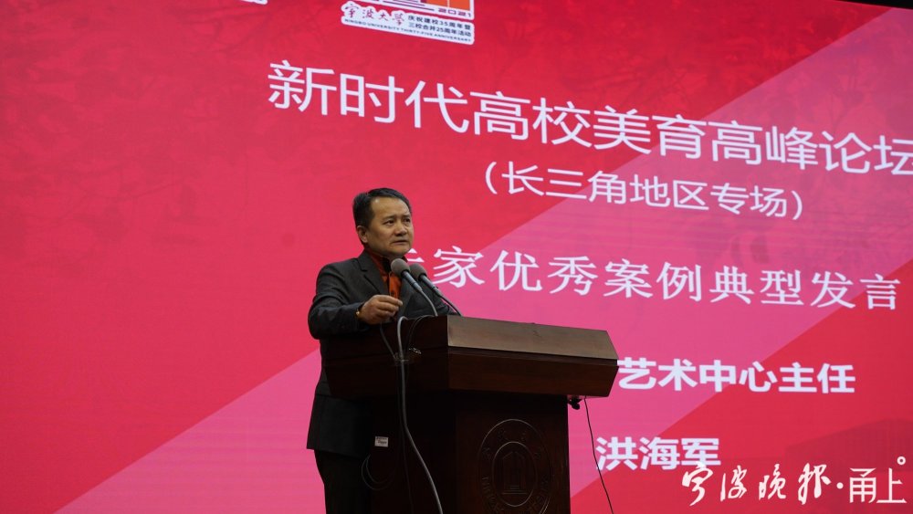 东南大学艺术中心主任洪海军表示,美育离不开文化,艺