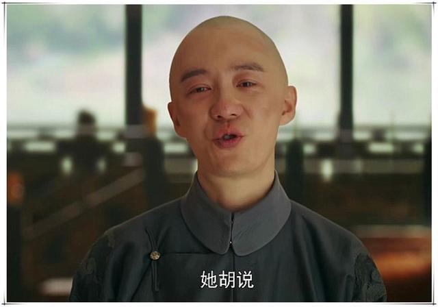 如懿传宫女嫁太监有多恶心你看王钦如何如厕就明白了