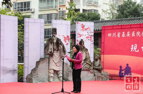 射洪市中医院胸外科学科建设开启华西模式