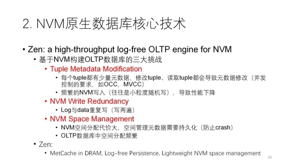 数据库原理与应用论文_数据开放数据应用_单片机原理应用论文